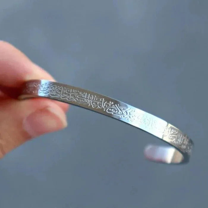 Nestora Islamic Ayat ul Kursi Bracelet – Scripted Arabic Cuff, Muslim Gift