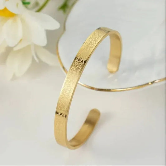 Nestora Islamic Ayat ul Kursi Bracelet – Scripted Arabic Cuff, Muslim Gift