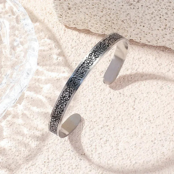 Nestora Islamic Ayat ul Kursi Bracelet – Scripted Arabic Cuff, Muslim Gift